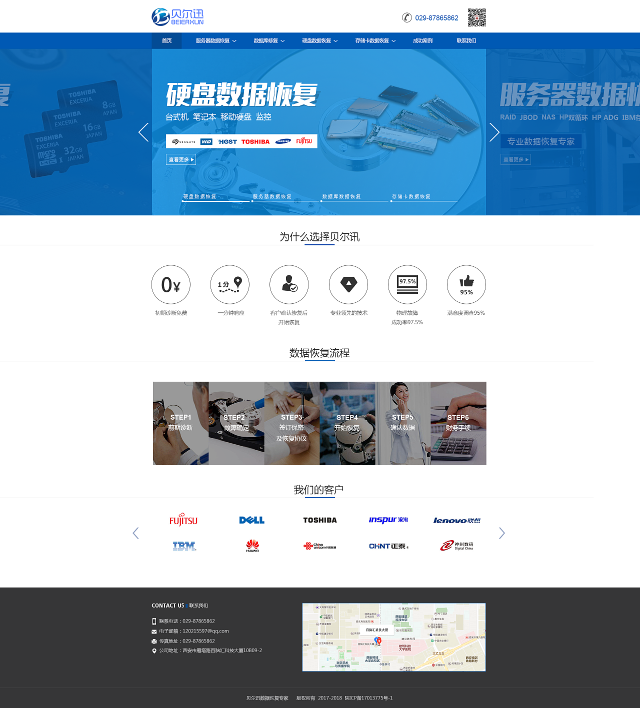 网页数据损坏怎么恢复(dw中网页损坏了怎么办？)