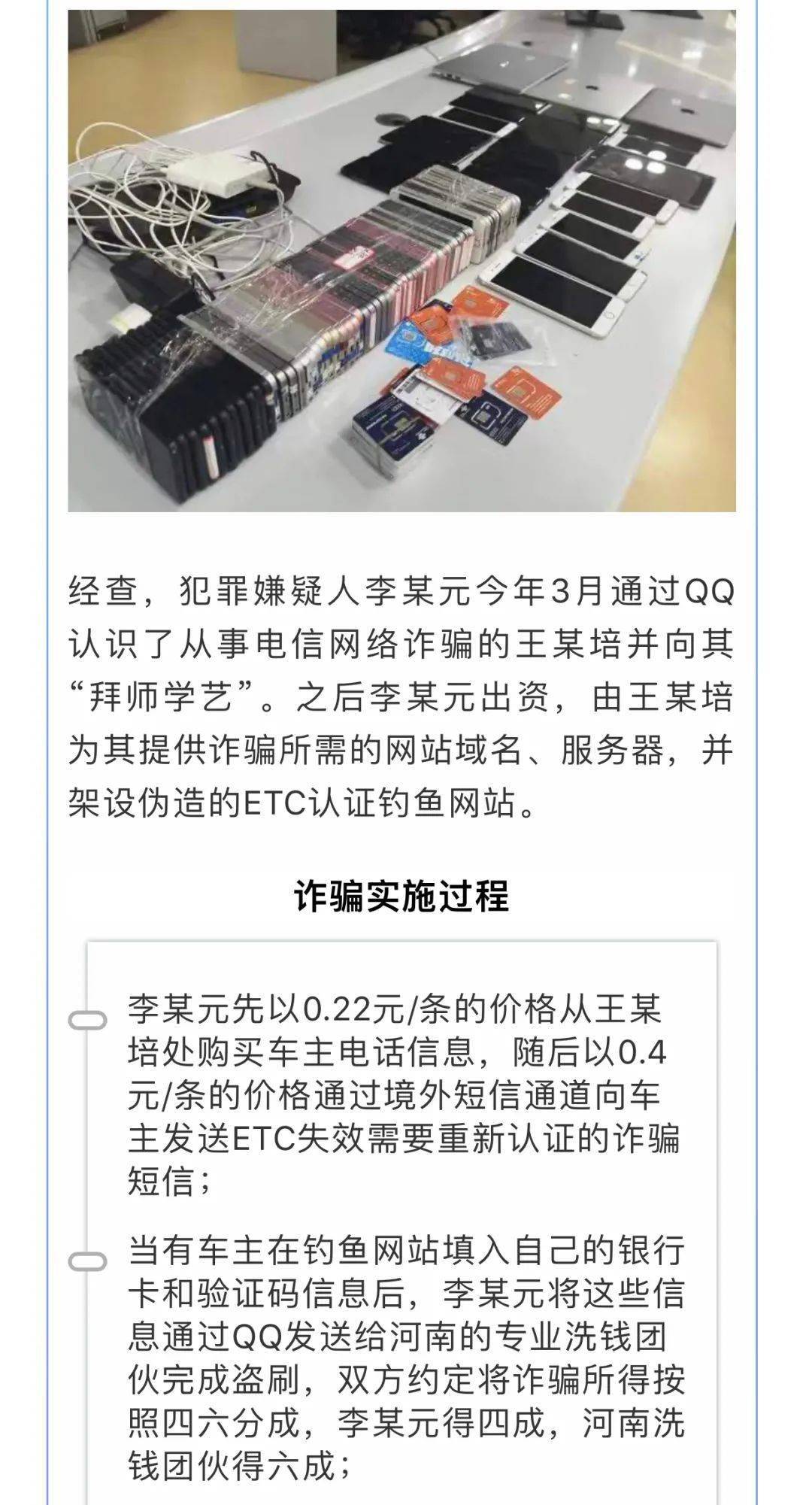 etc地址域名是什么(informatica字符集去哪设置？)