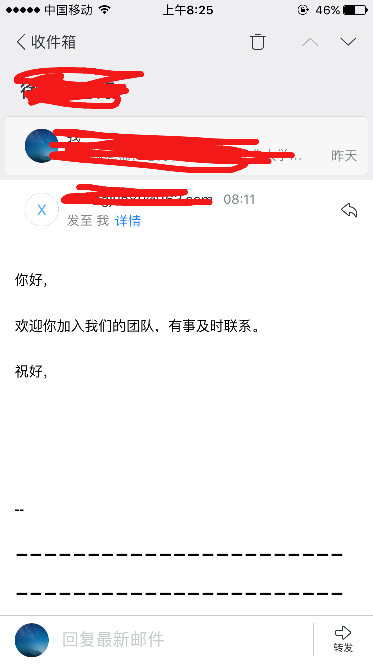怎样提前联系保研导师邮箱(保研导师什么时间联系导师？)
