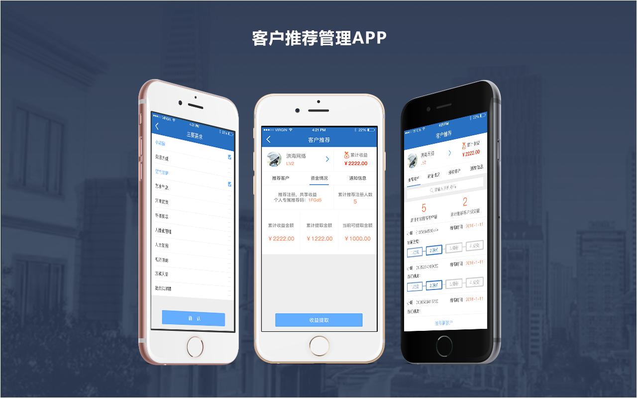 手机erp软件那个好用吗(erp软件有哪些？)