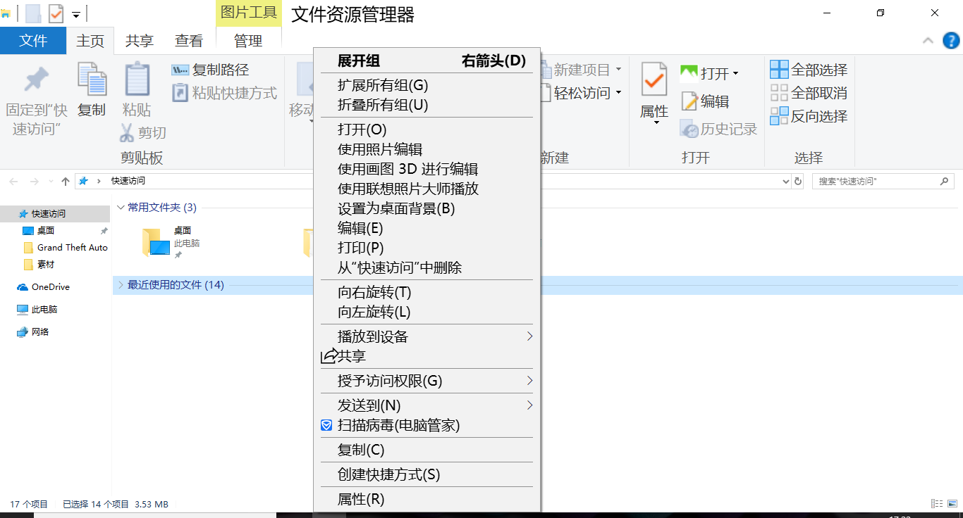 邮箱字体大小设置(邮箱设置什么字体？)