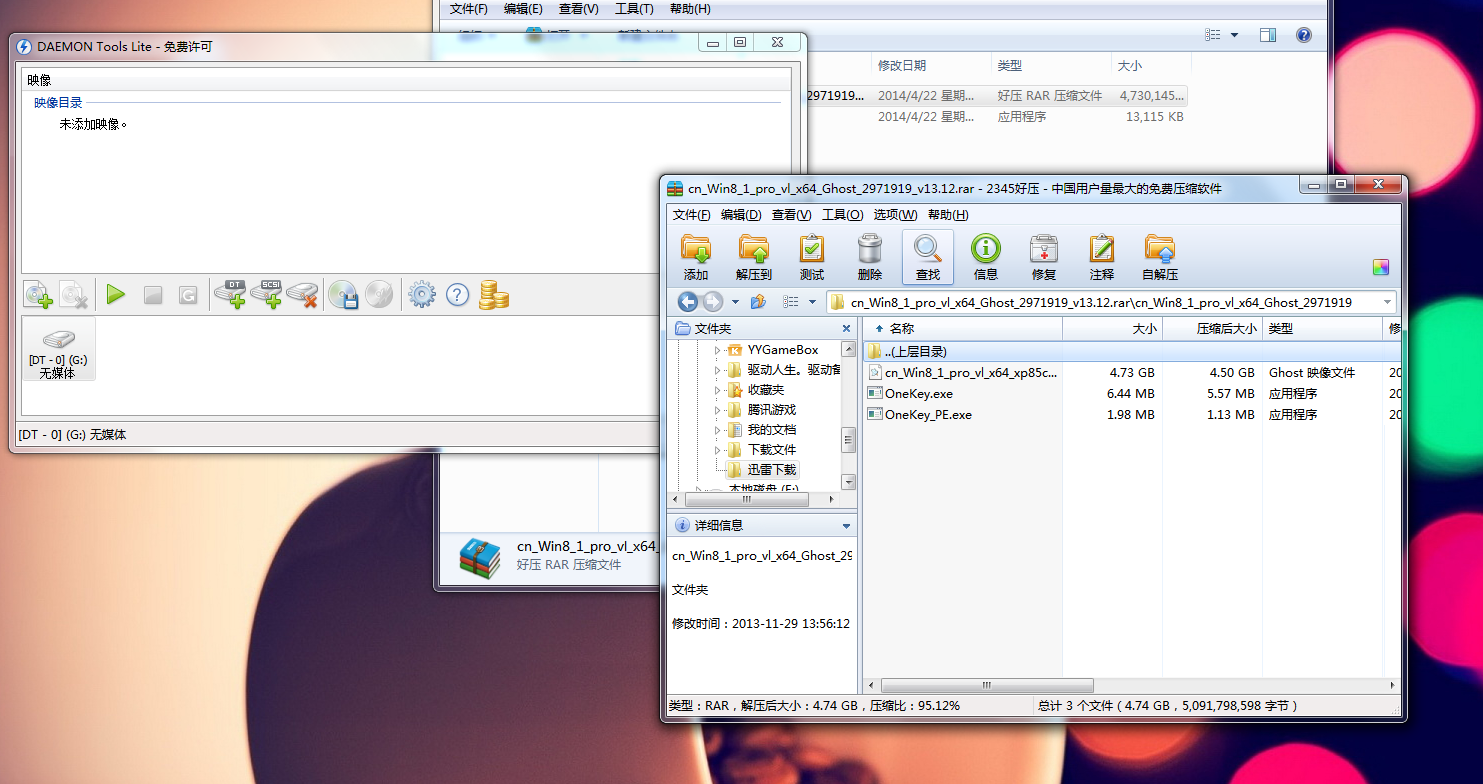 云骑士数据恢复安装包怎么安装(半年前手机录音没了怎么能恢复？)
