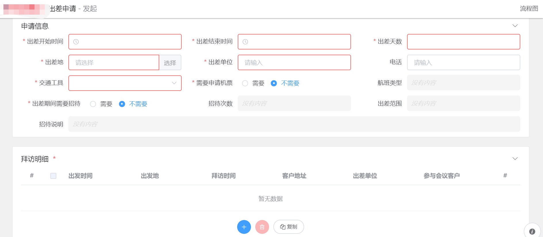 如何移动财务软件(如何将财务软件备份到移动硬盘上?)