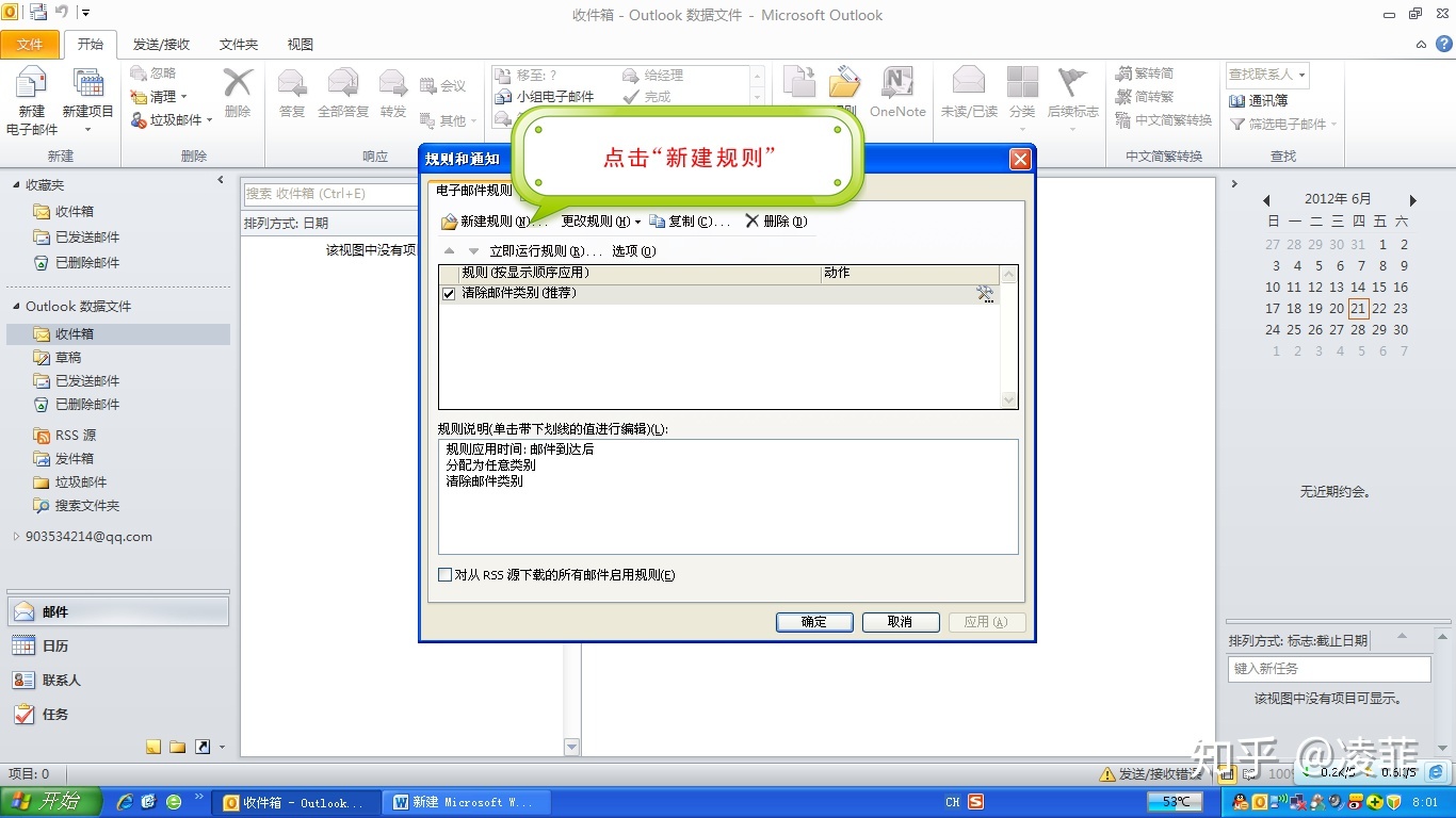 邮箱如何多文件转发(outlook怎么可以将多条邮件合并转发?)