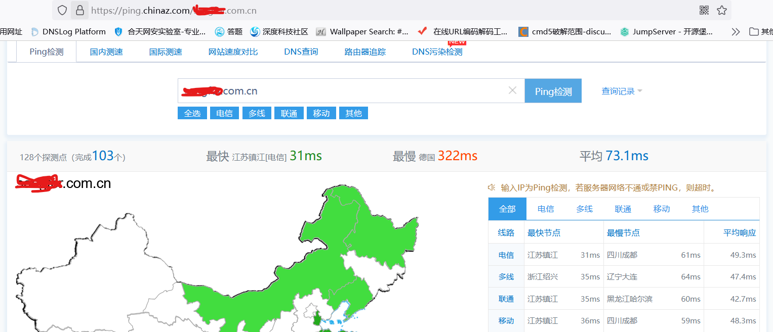 子域名怎么扫描(怎么可以批量查到新注册的域名?)