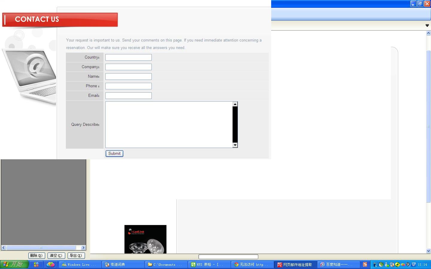 网页版邮箱登录地址是什么(邮箱在什么地方登入？)
