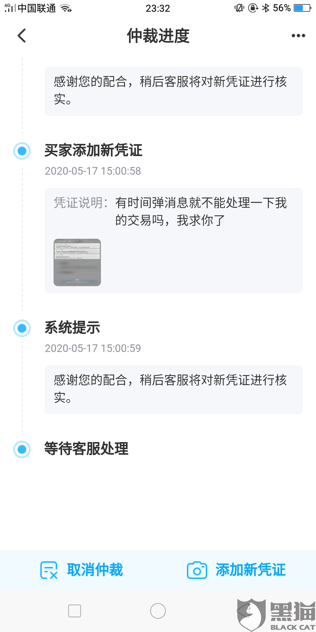 163游邮箱怎么申诉(网易邮箱怎么申诉回来？)