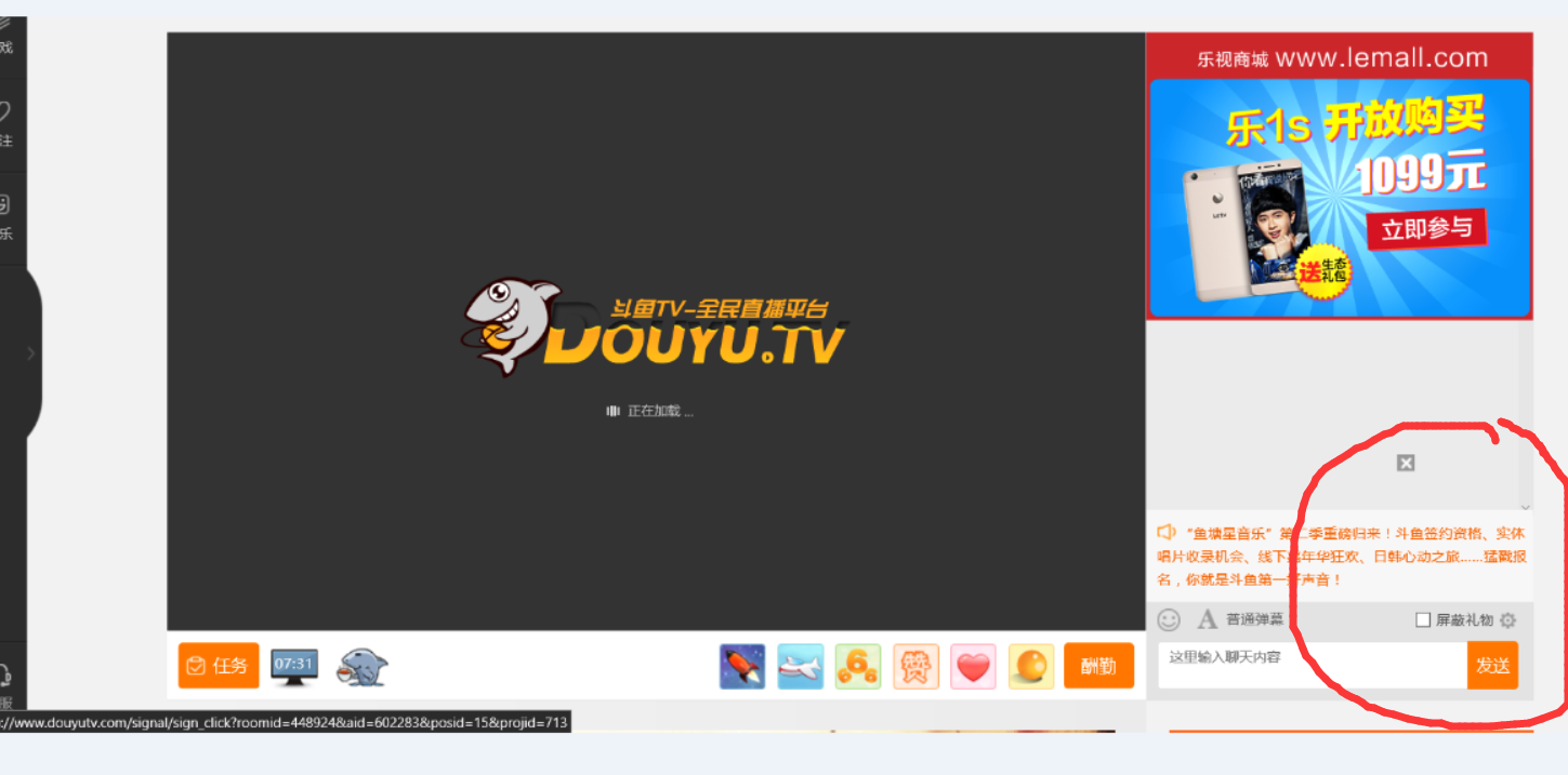 tv域名怎么进(网络电视域名是什么?)