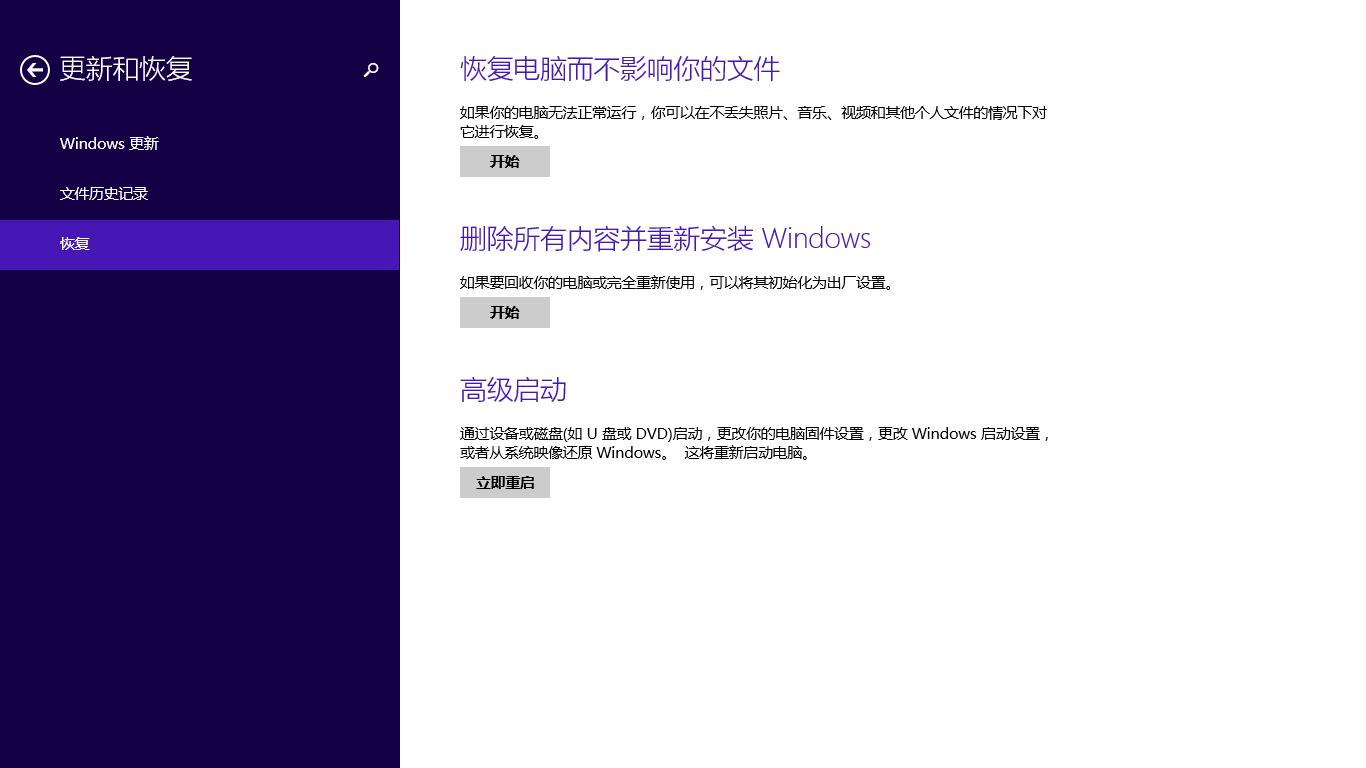 三菱空调数据恢复设置在哪(三菱挂机空调乱码了怎么办？)