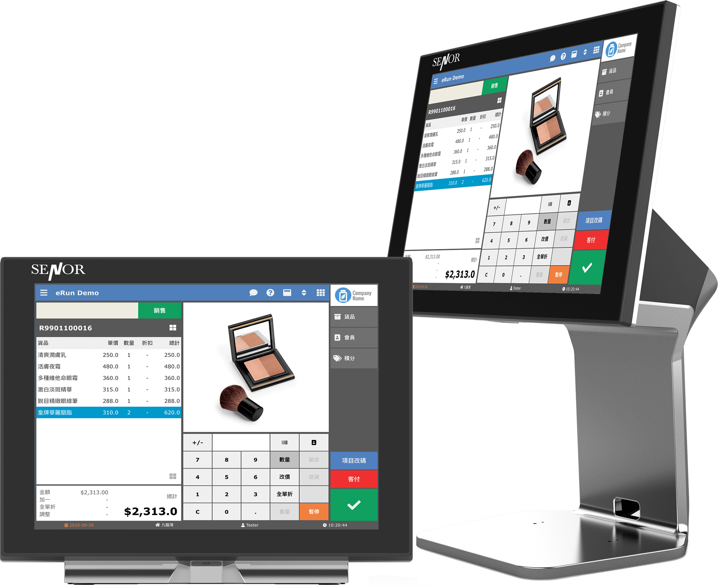 零售收银对账软件有哪些(自动对账软件哪个最好？)