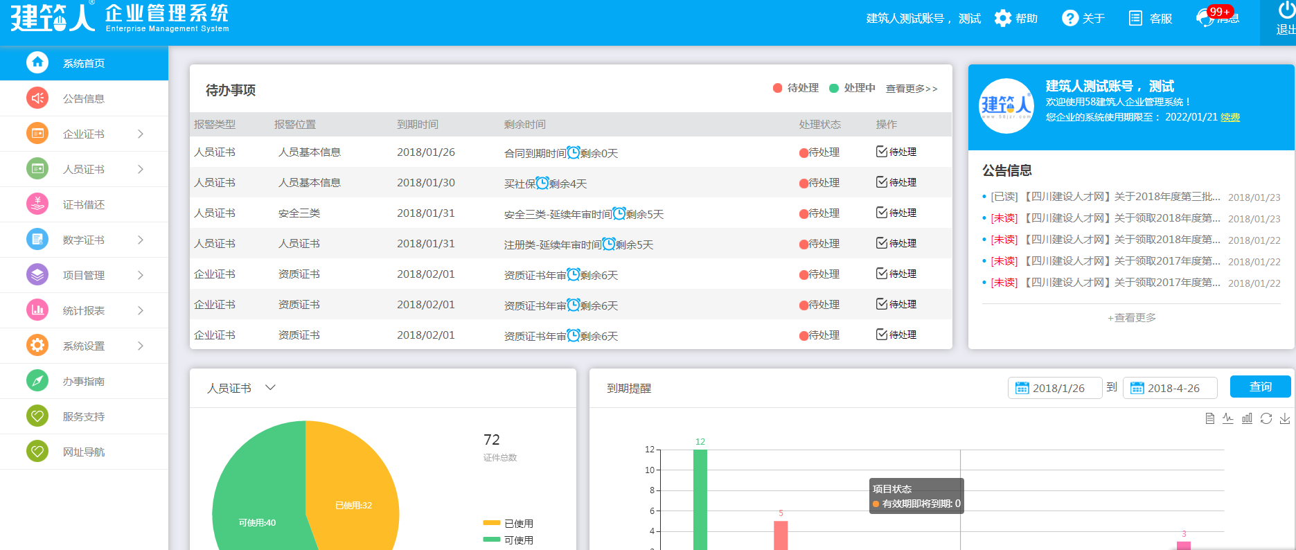 宽带如何修改地域名称(怎么更换宽带报装地址?)