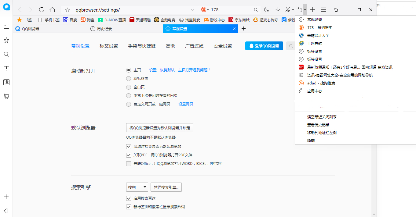 怎样恢复默认网站数据(iPhone如何恢复默认浏览器？)