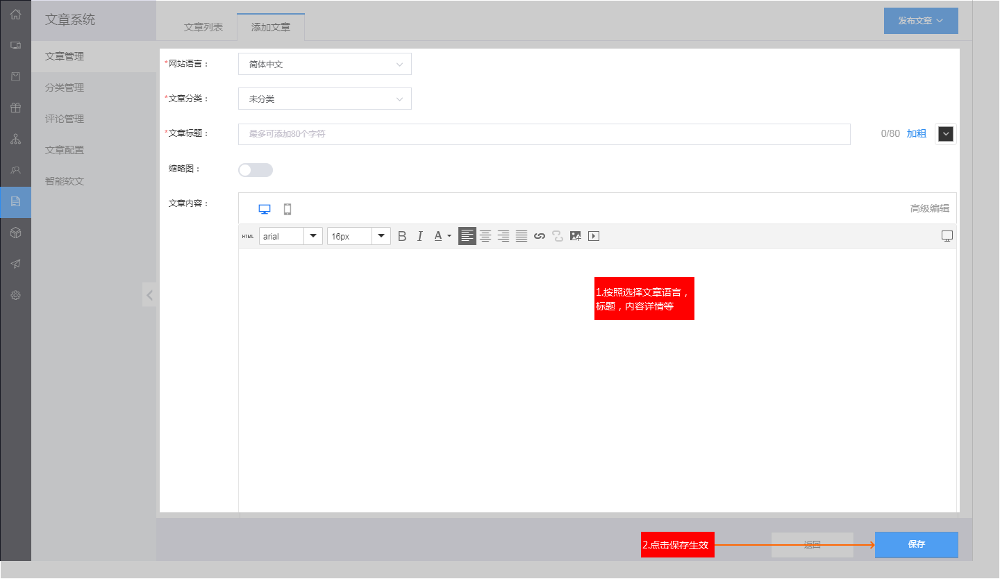 作文上传邮箱怎么传不了(怎么把征文发到邮箱里？)