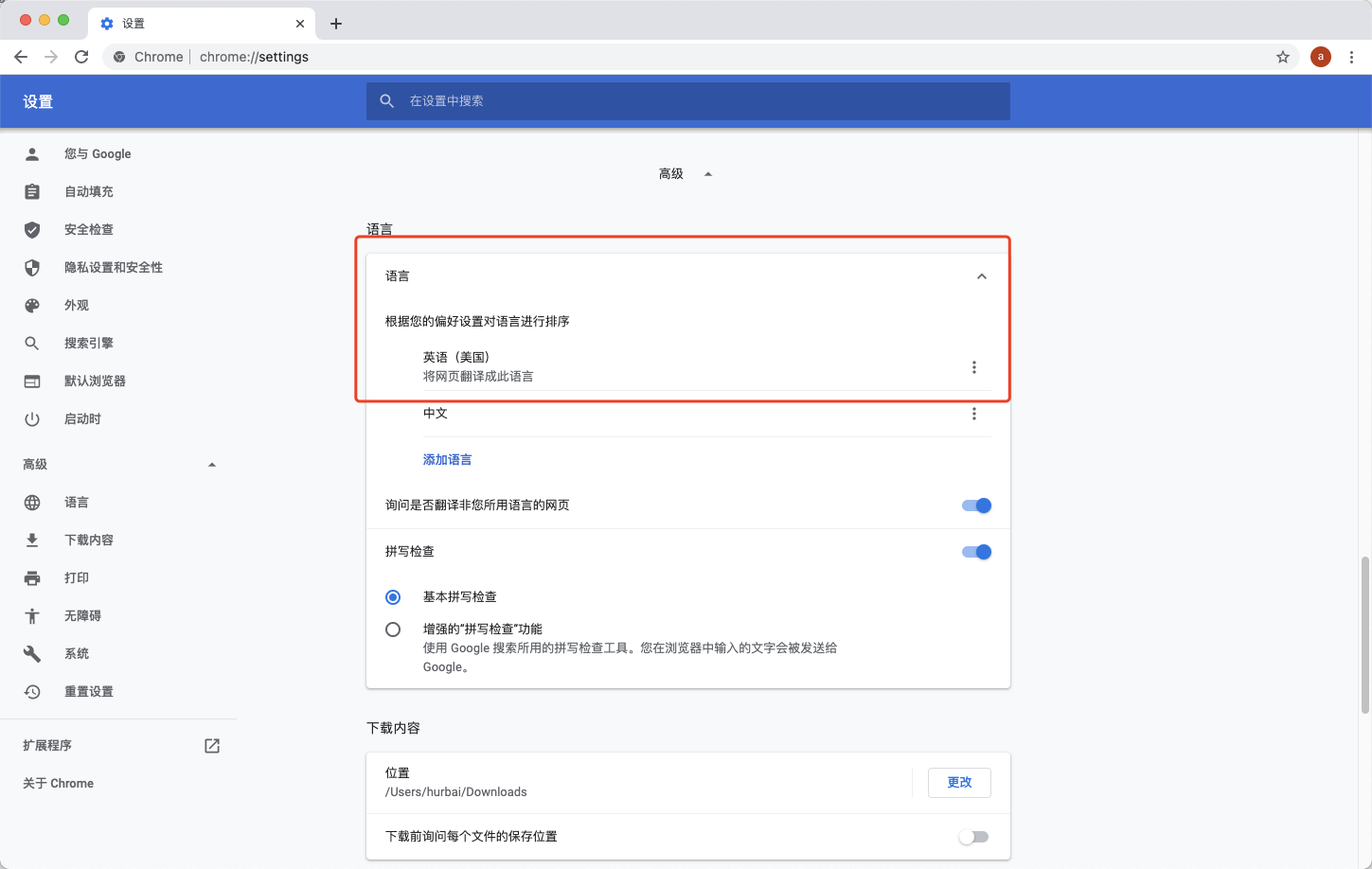 谷歌邮箱怎么买账号注册(怎样在google地图上注册帐号？)