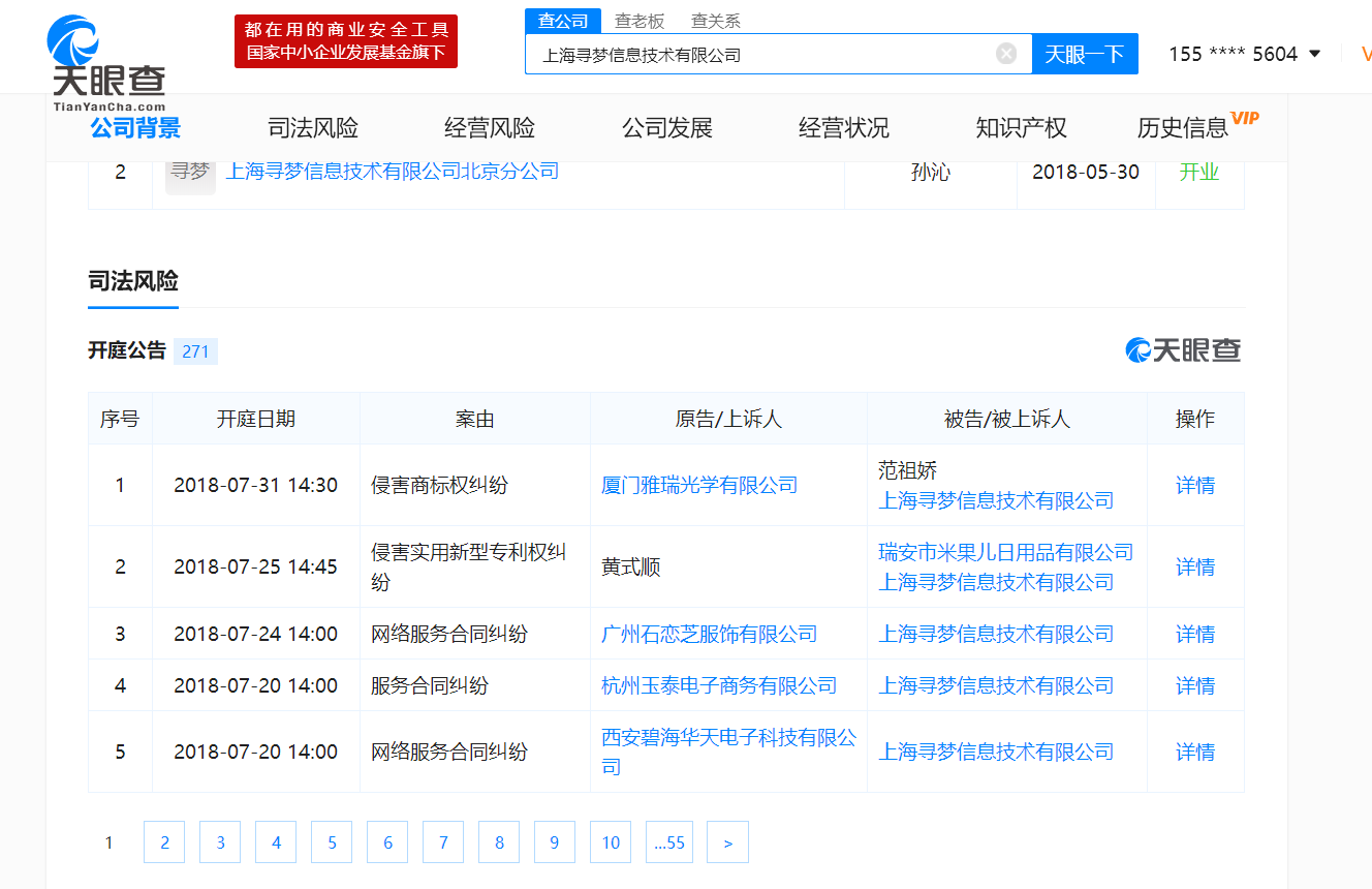 拼多多怎么绑定企业邮箱(拼多多买的游戏号咋登录邮箱？)