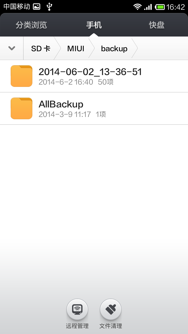 电脑备份怎样恢复数据恢复(微信在电脑的聊天记录在备份时出现“没有可用以恢复的备份”如何解决？)