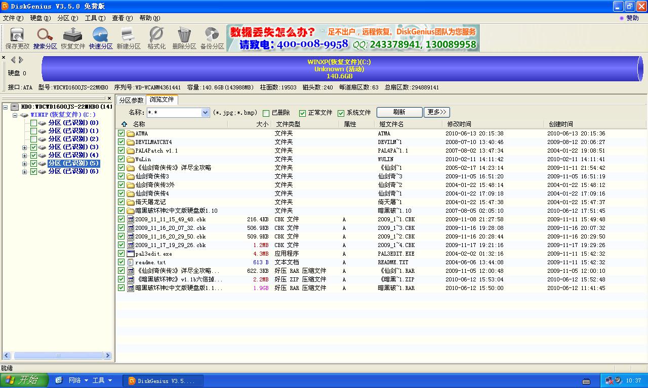 统计数据怎么恢复(行程码查不到了多久恢复？)