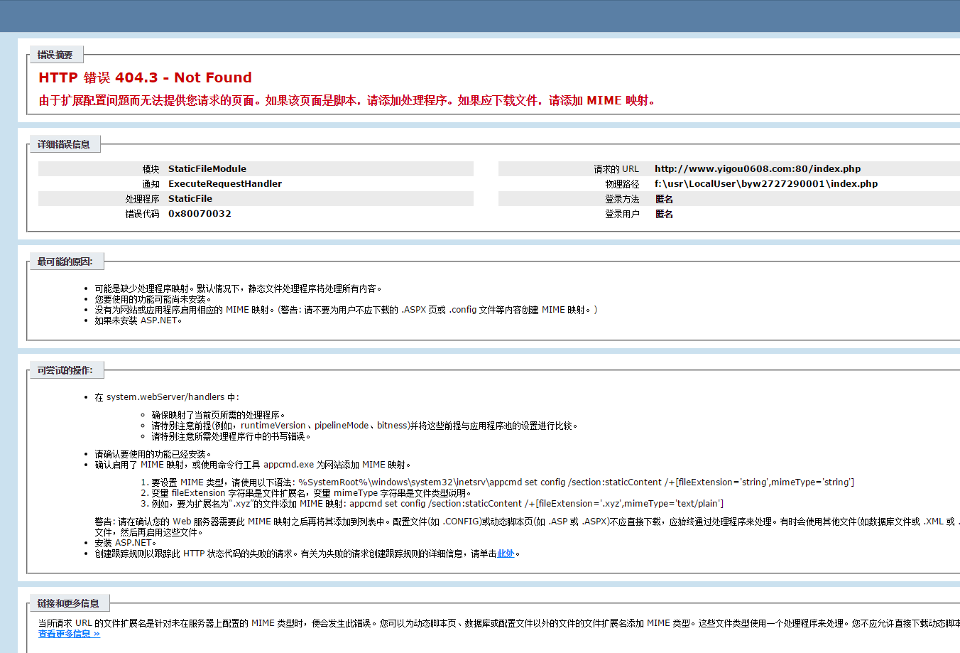 域名主机和域名有什么关系(在Internet中，主机的IP地址与域名的关系是？)