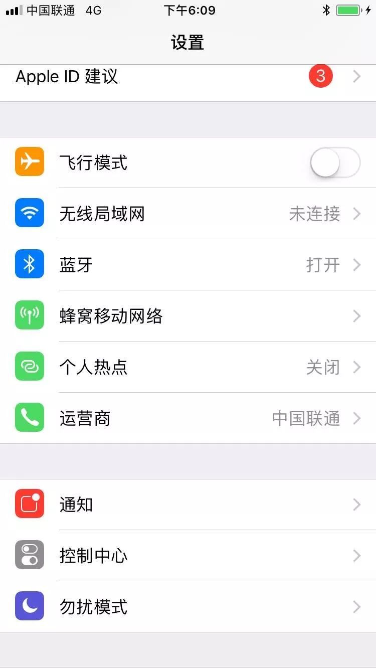 移动恢复数据流量功能吗(移动关闭了上网功能怎么解封？)