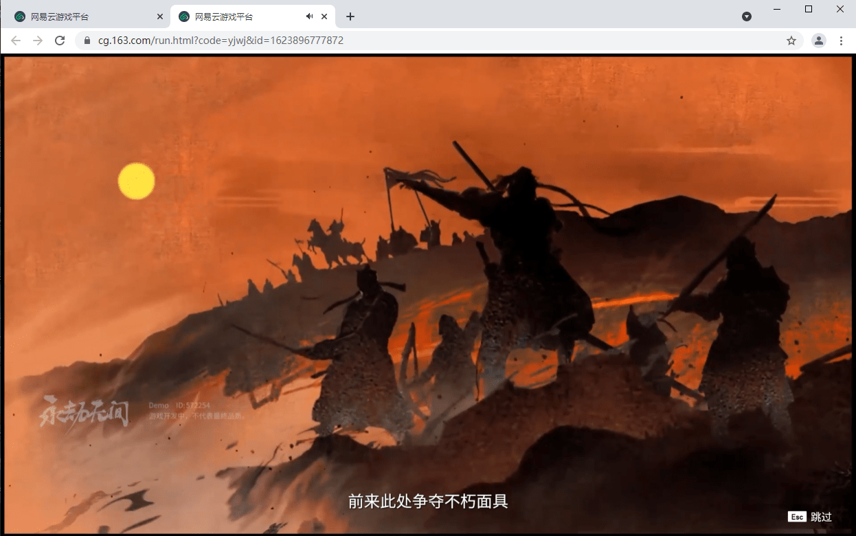 永劫无间手机和邮箱互通吗(永劫无间手游端游互通吗？)