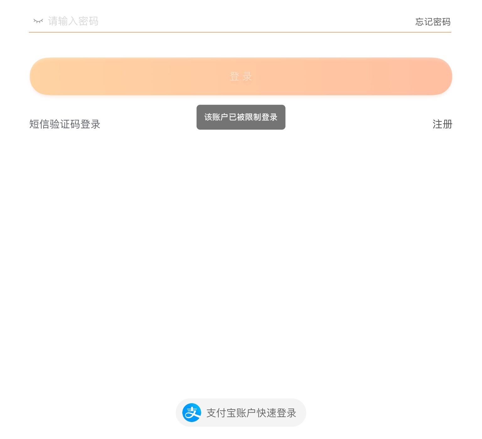 邮箱号被限制登录了吗(邮箱被锁定怎么办？)