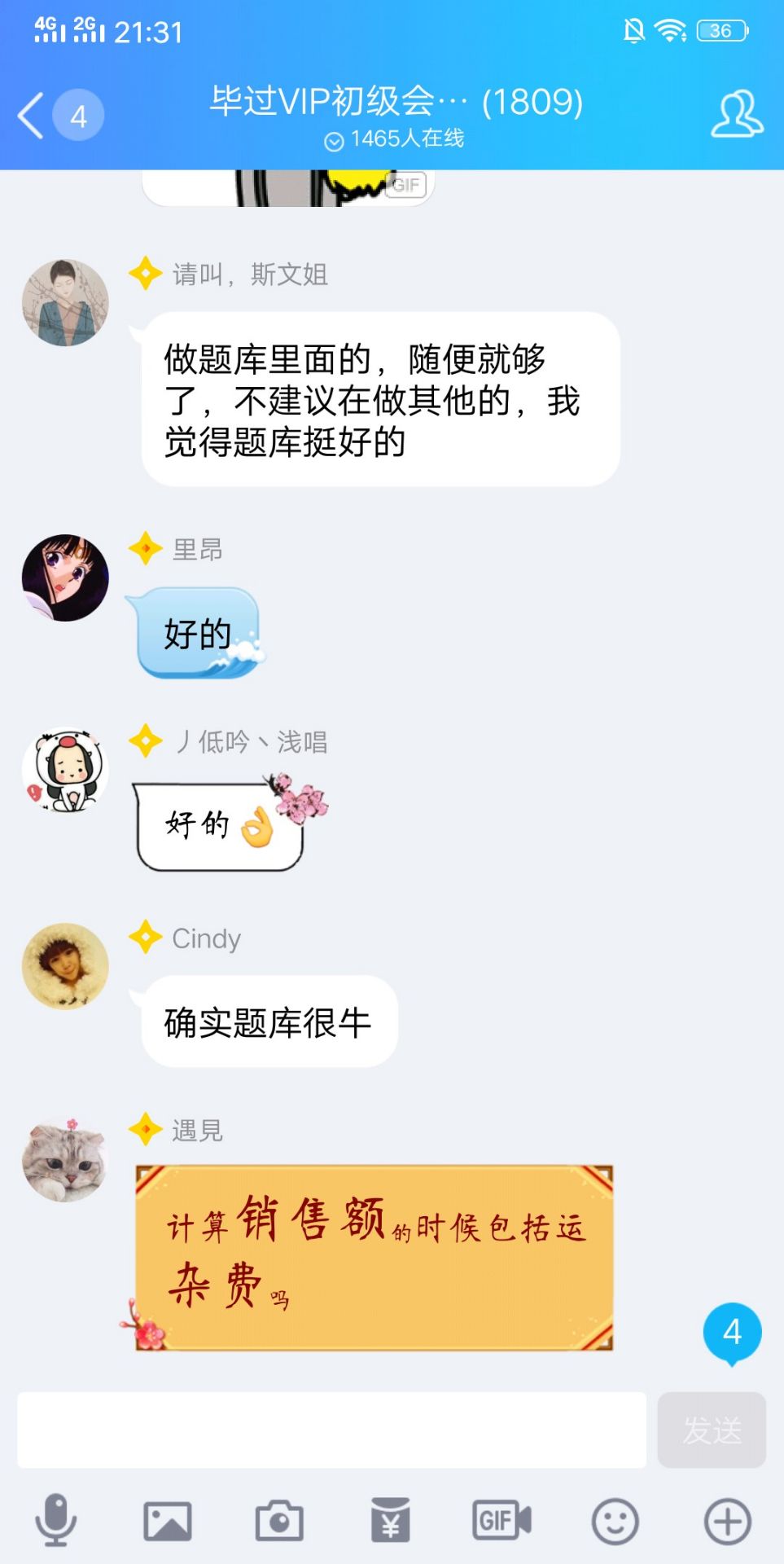 考初级会计要会财务软件吗(初级财务管理师证有用吗？)