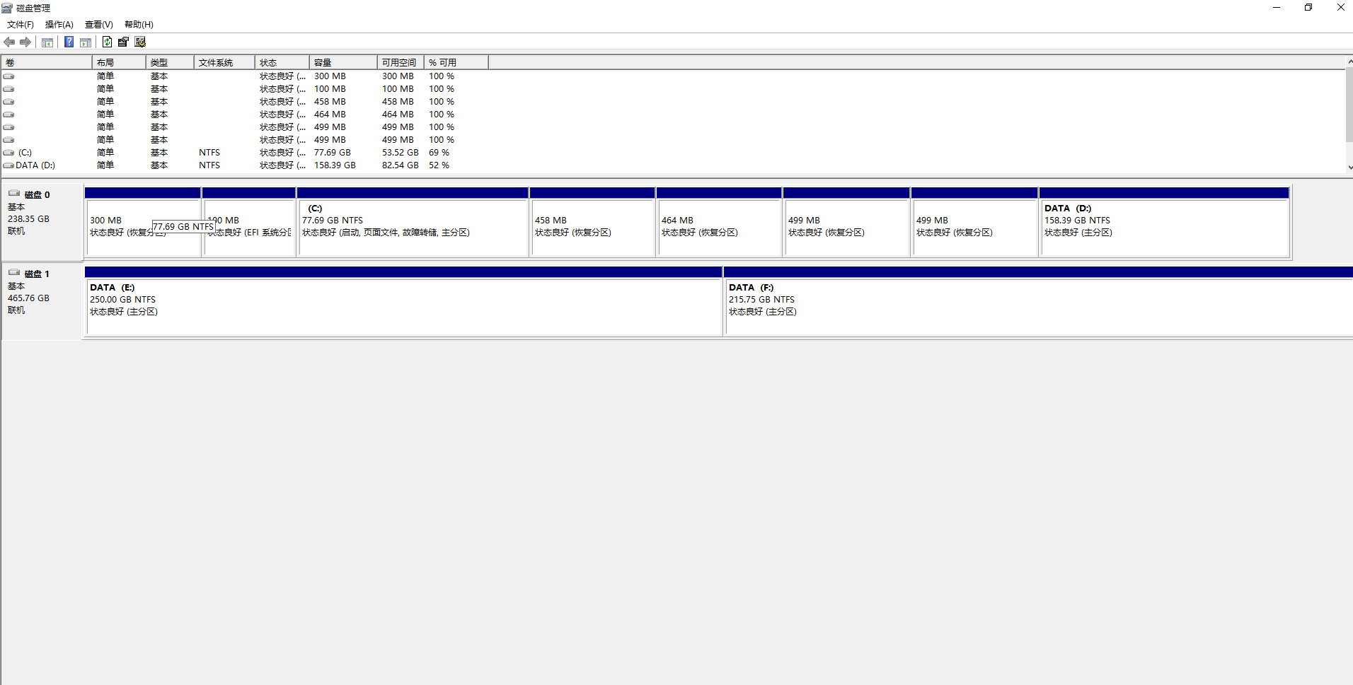 电脑数据恢复区是哪里设置(系统恢复分区怎么用？)