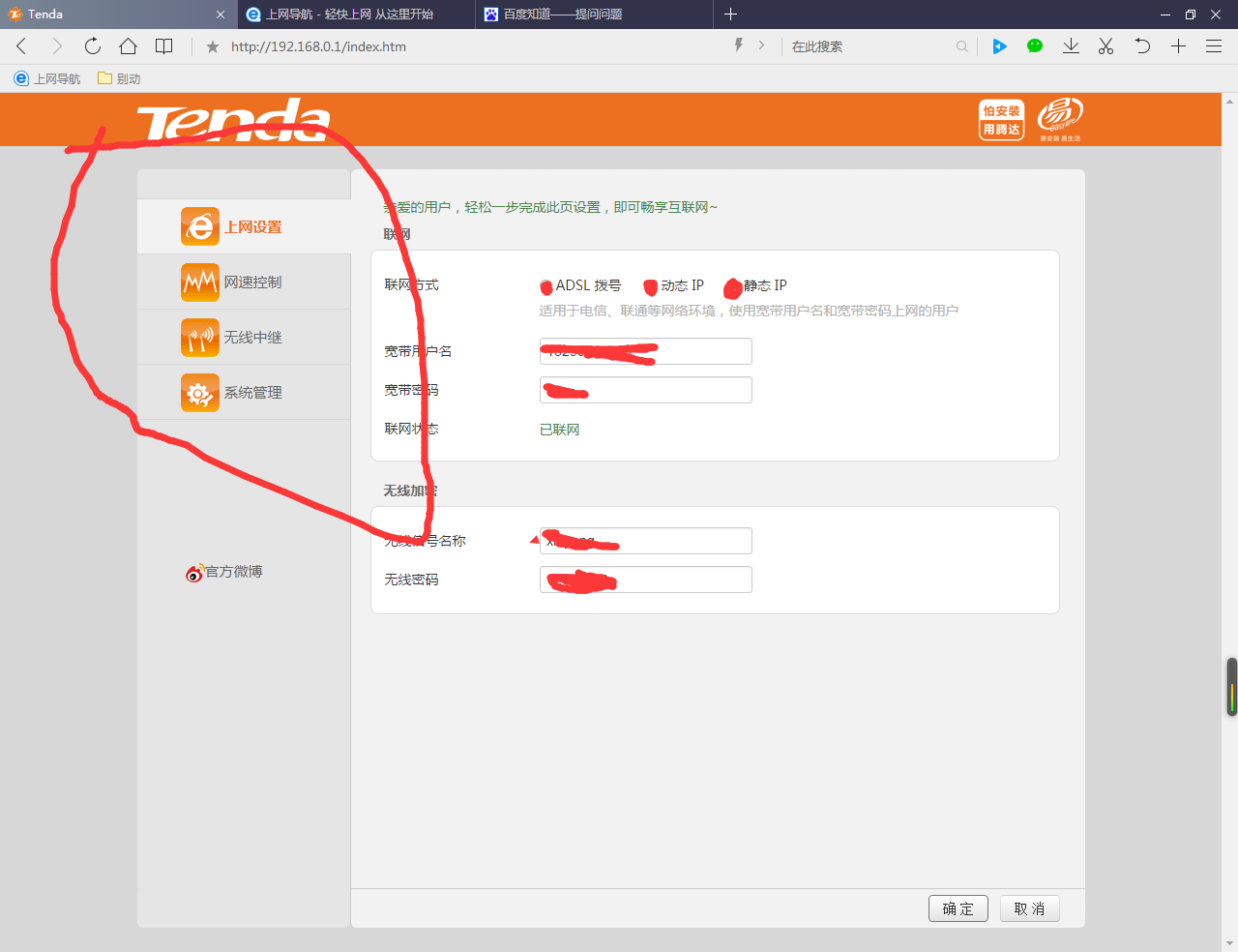 怎么端口映射域名(金万维动态域名怎么添加端口映射？)