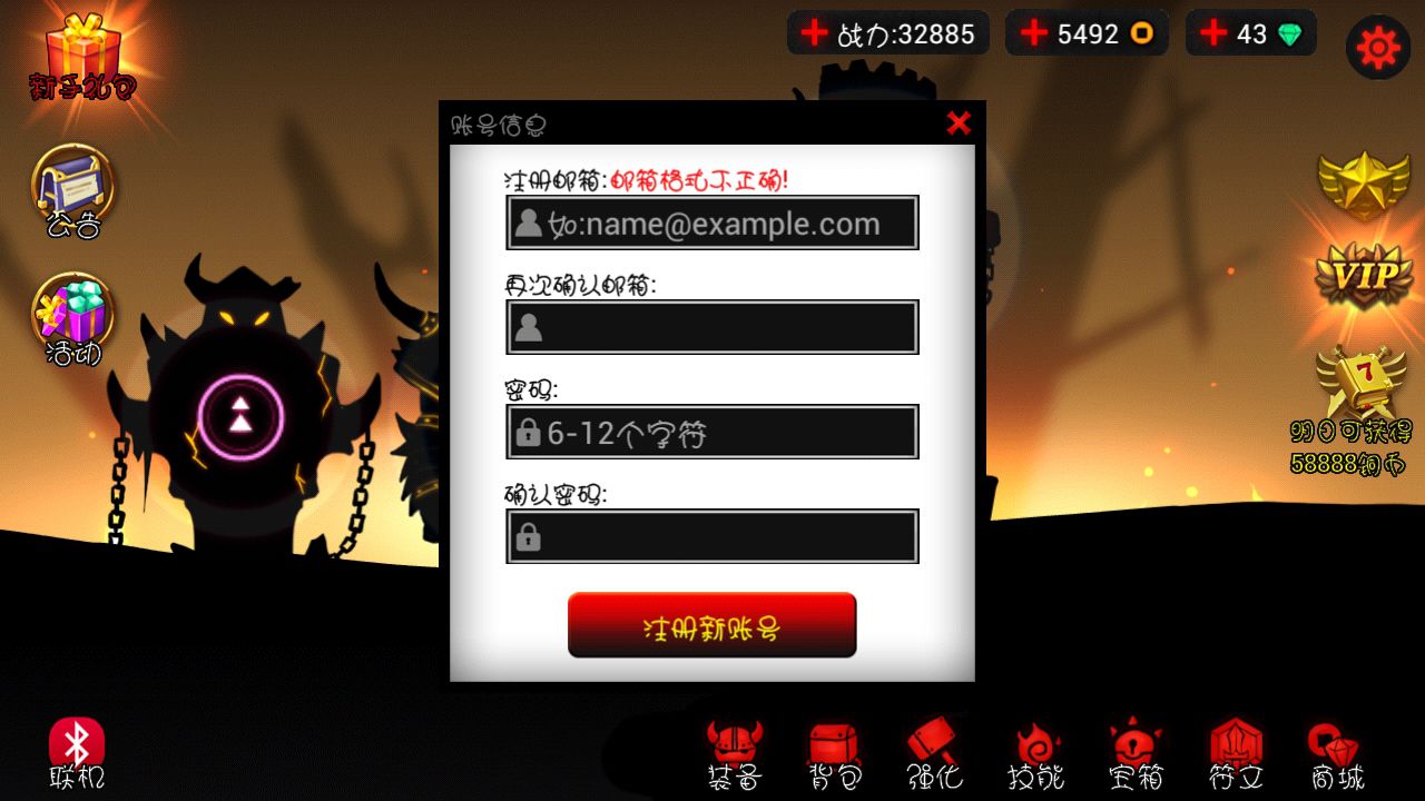 怎样弄个人邮箱地址(申请个人邮件箱地址如何申请?)