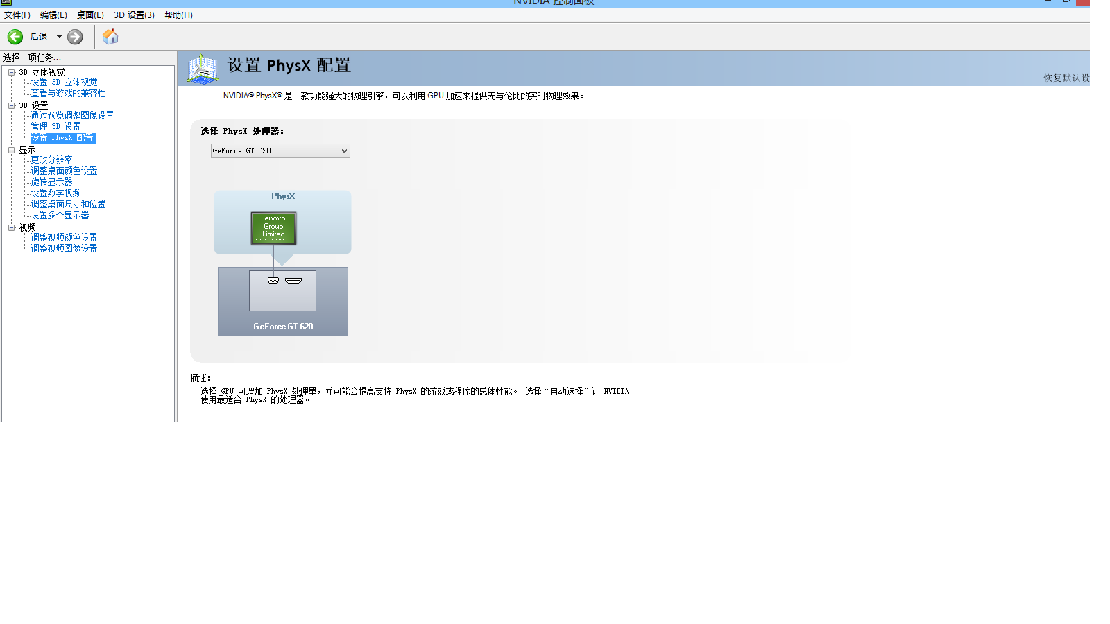 怎么修改wifi域名加速(WiFi修改DNS真的能提升网速吗？)