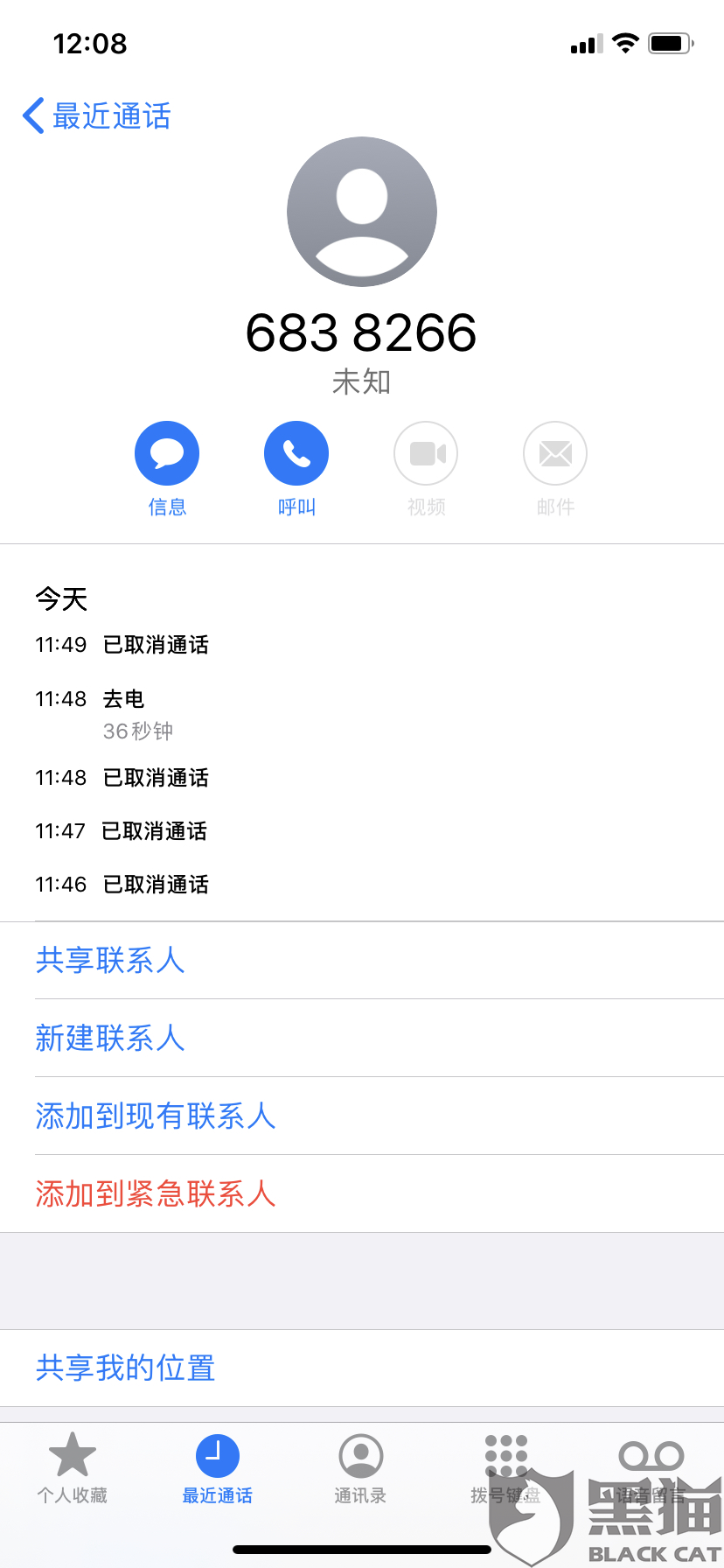 沃尔玛如何投诉邮箱地址(沃尔玛怎么投诉服务态度？)