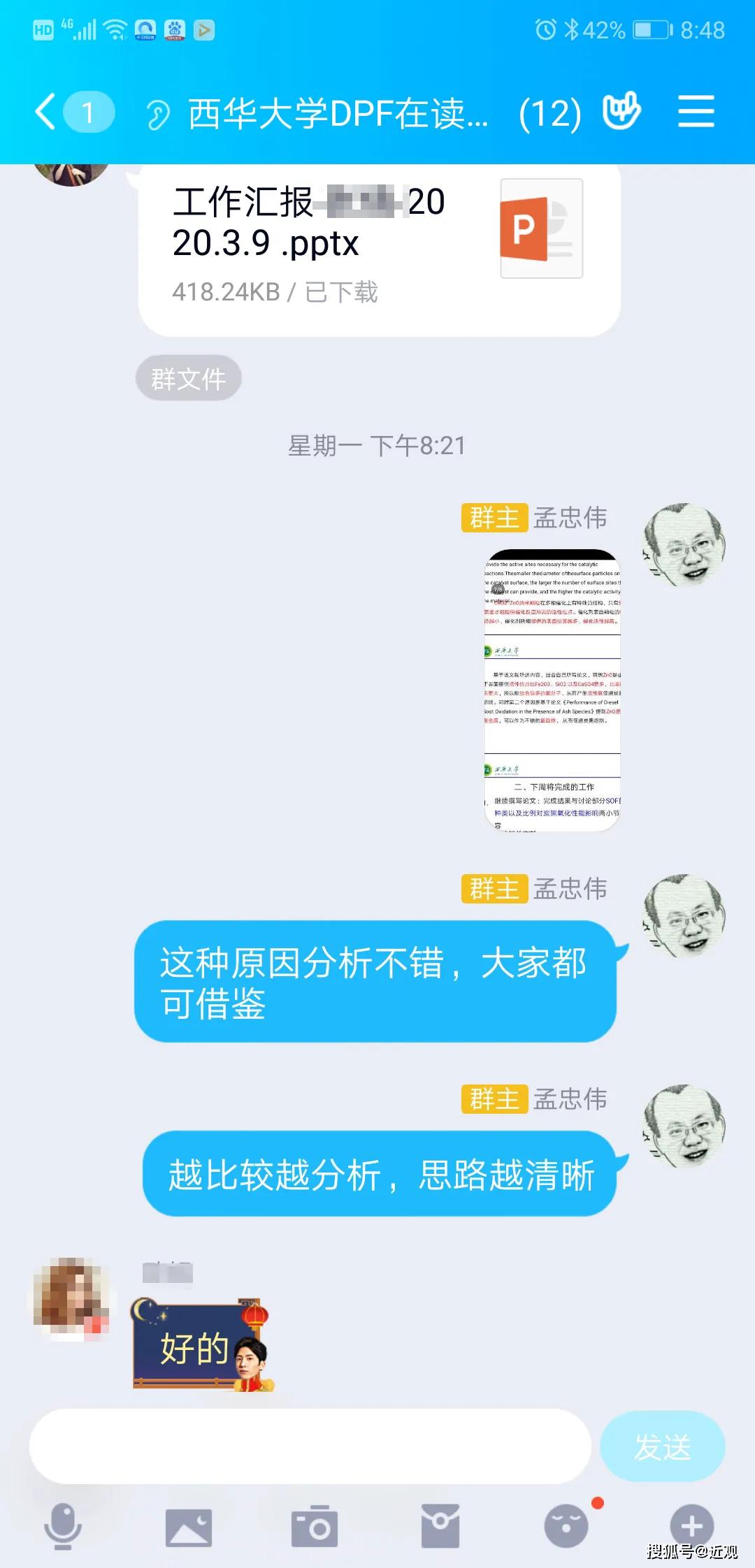 本科论文如何找导师邮箱(本科毕业论文选导师怎么发邮件？)