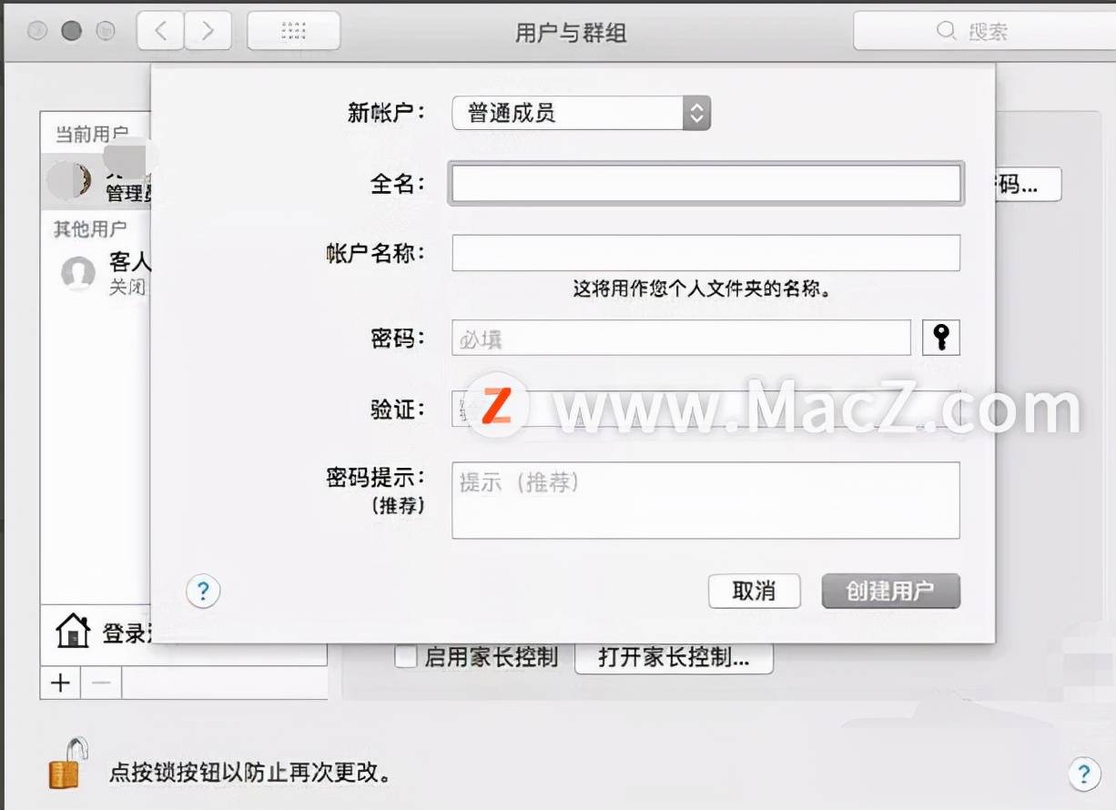 ps5账户怎么改邮箱(ps怎么修改邮箱地址？)