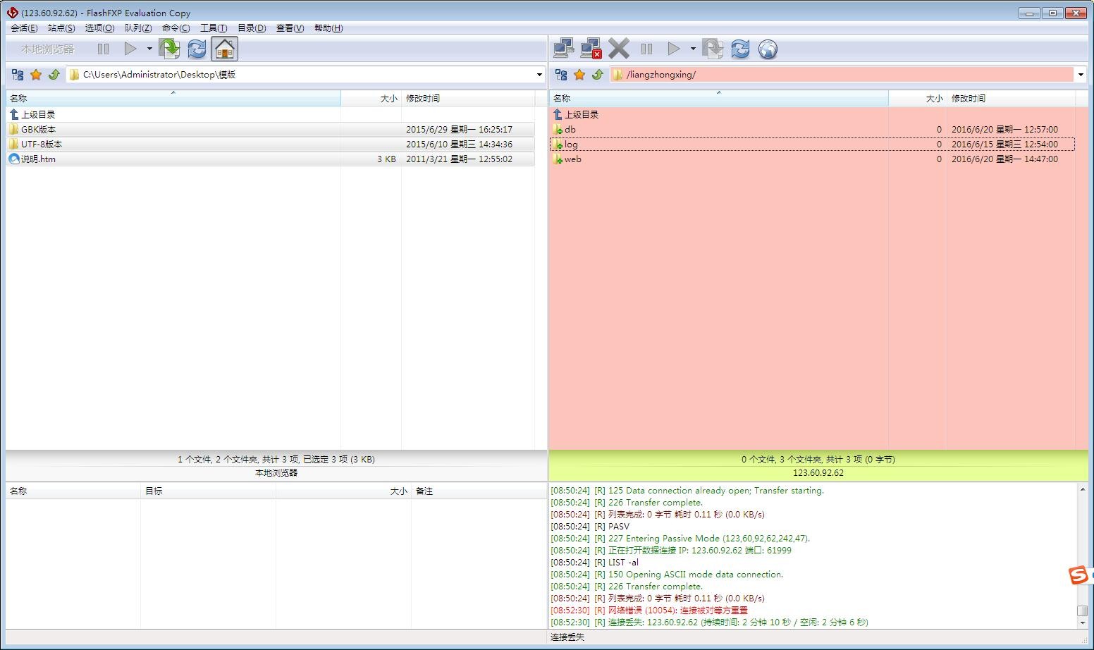 域名怎么上传网站模板(域名模板名称怎么填？)