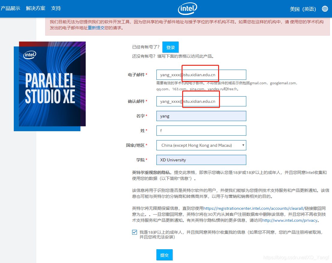 游戏中如何注册邮箱账号(米哈游账号注册方法？)