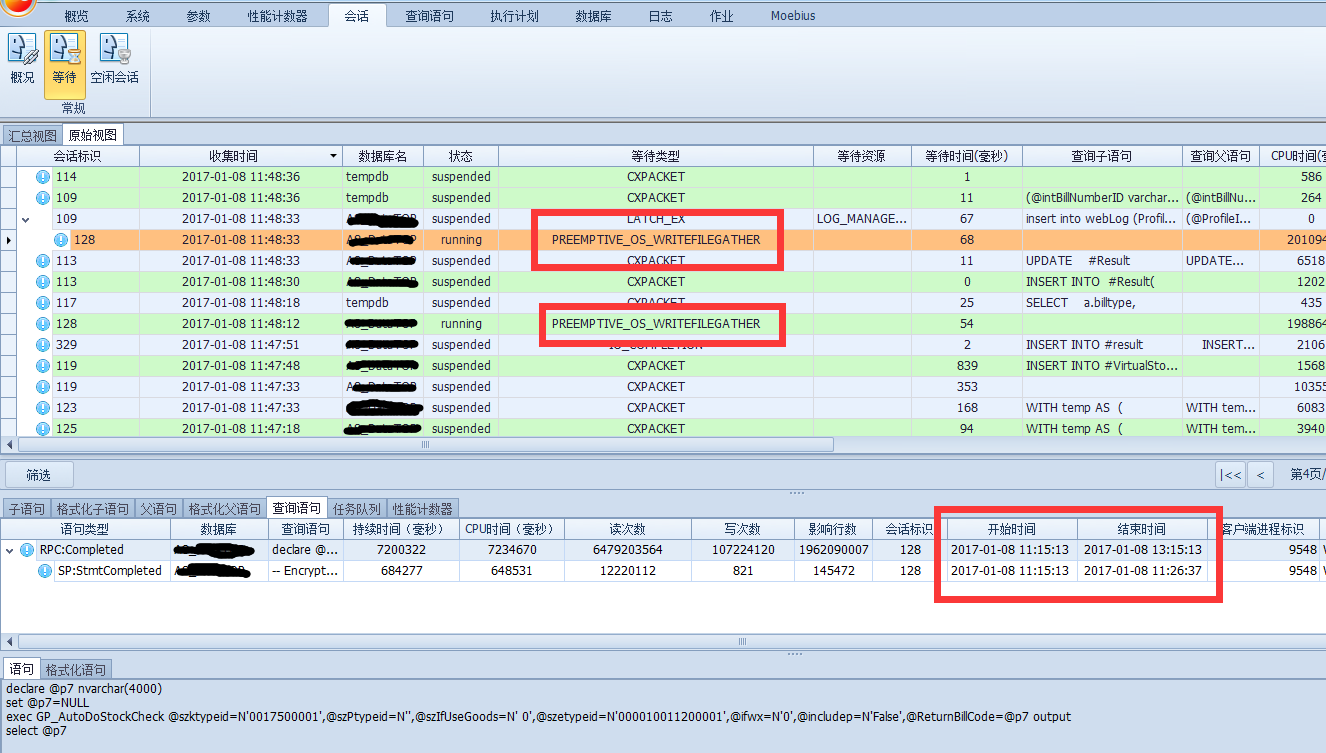erp日志可以看到内容吗(ERP上机日志如何实现部分删除？)