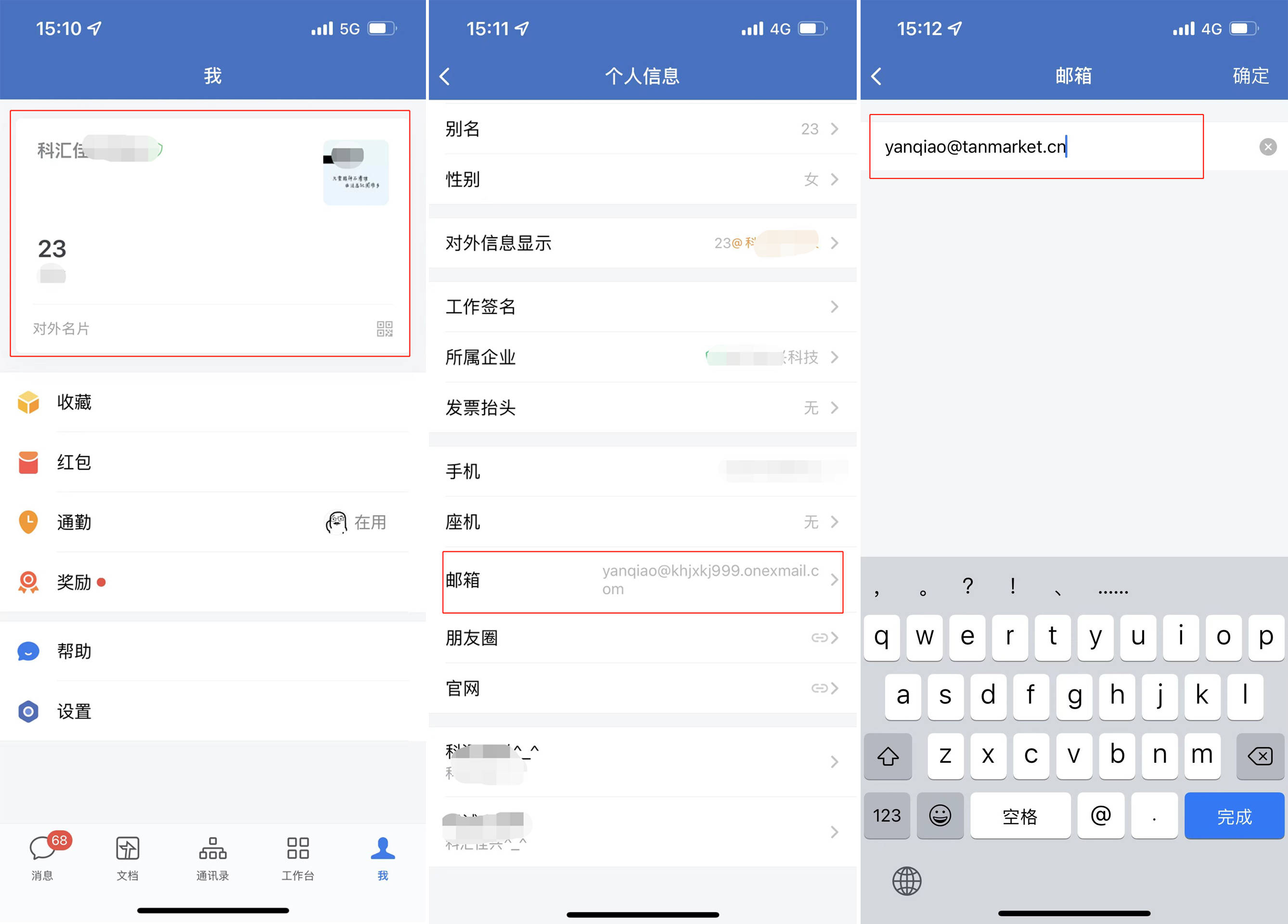 es怎么换绑邮箱(s team电子邮箱地址怎么创建？)