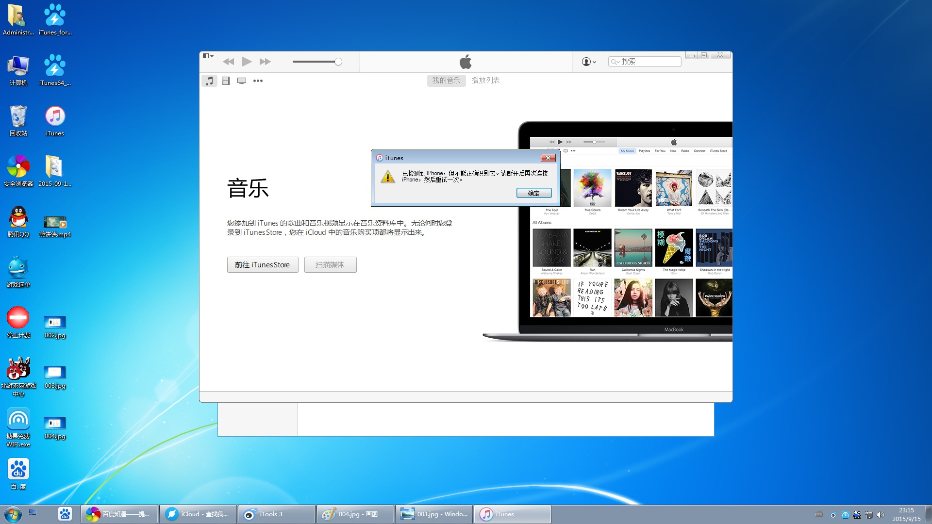苹果数据抹掉后可以恢复吗(抹掉iphone数据后还可以恢复吗?)