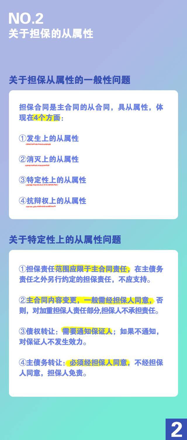 注册域名注意哪些法律问题(域名的概念及法律特征有那些？)