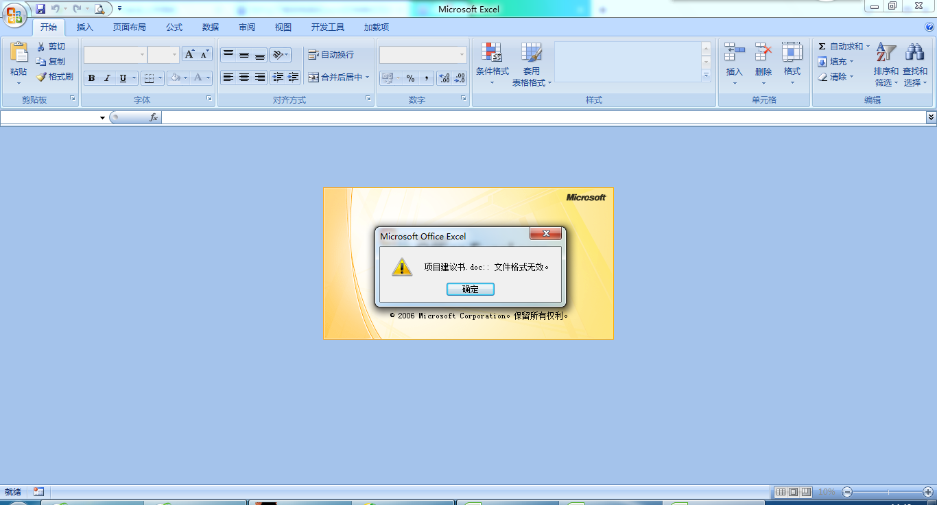 word2021设置邮箱(word创建账号怎么添加电子邮件？)