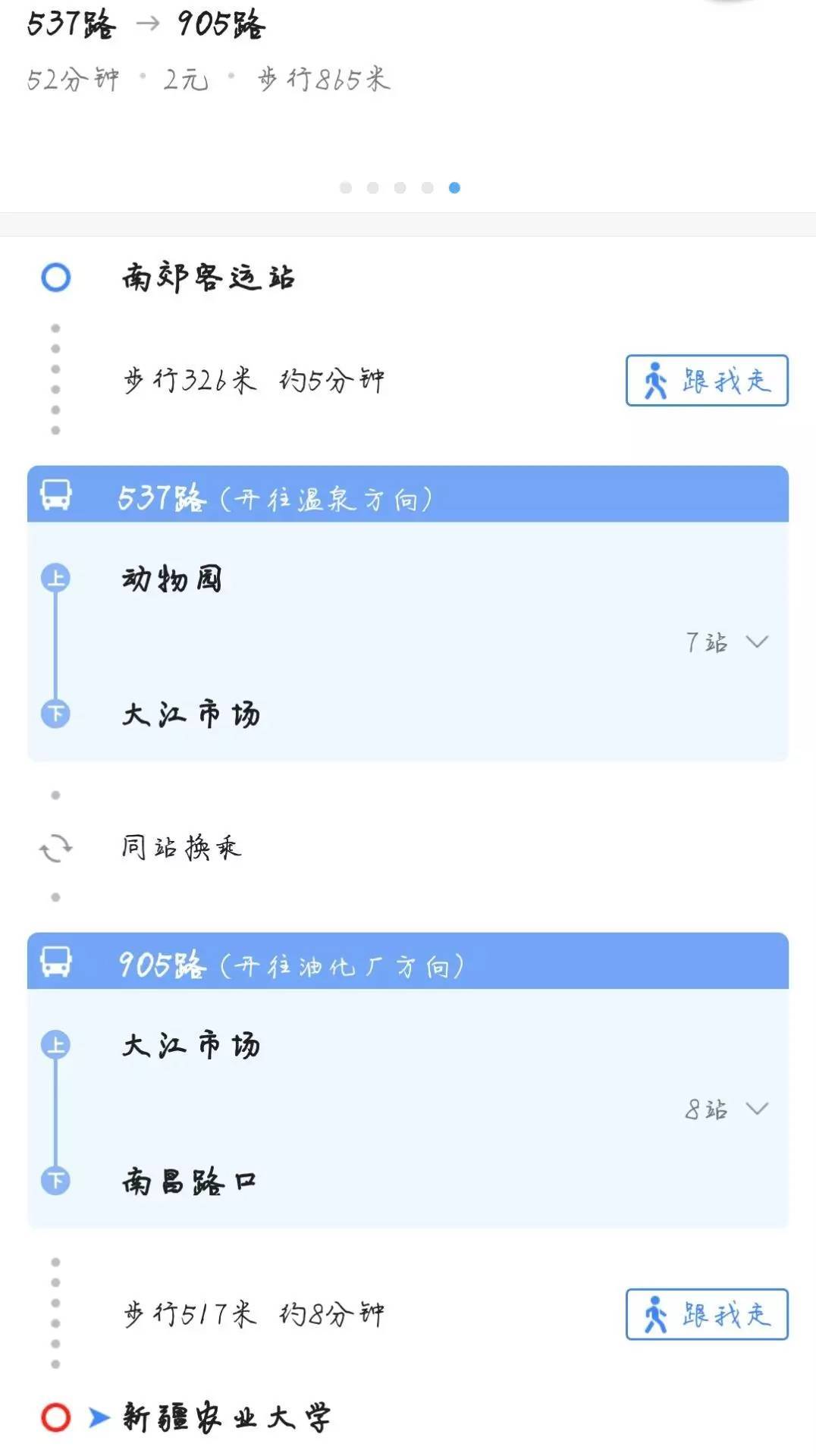 如何注册海南农业大学邮箱(四川农业大学邮箱怎么注册？)