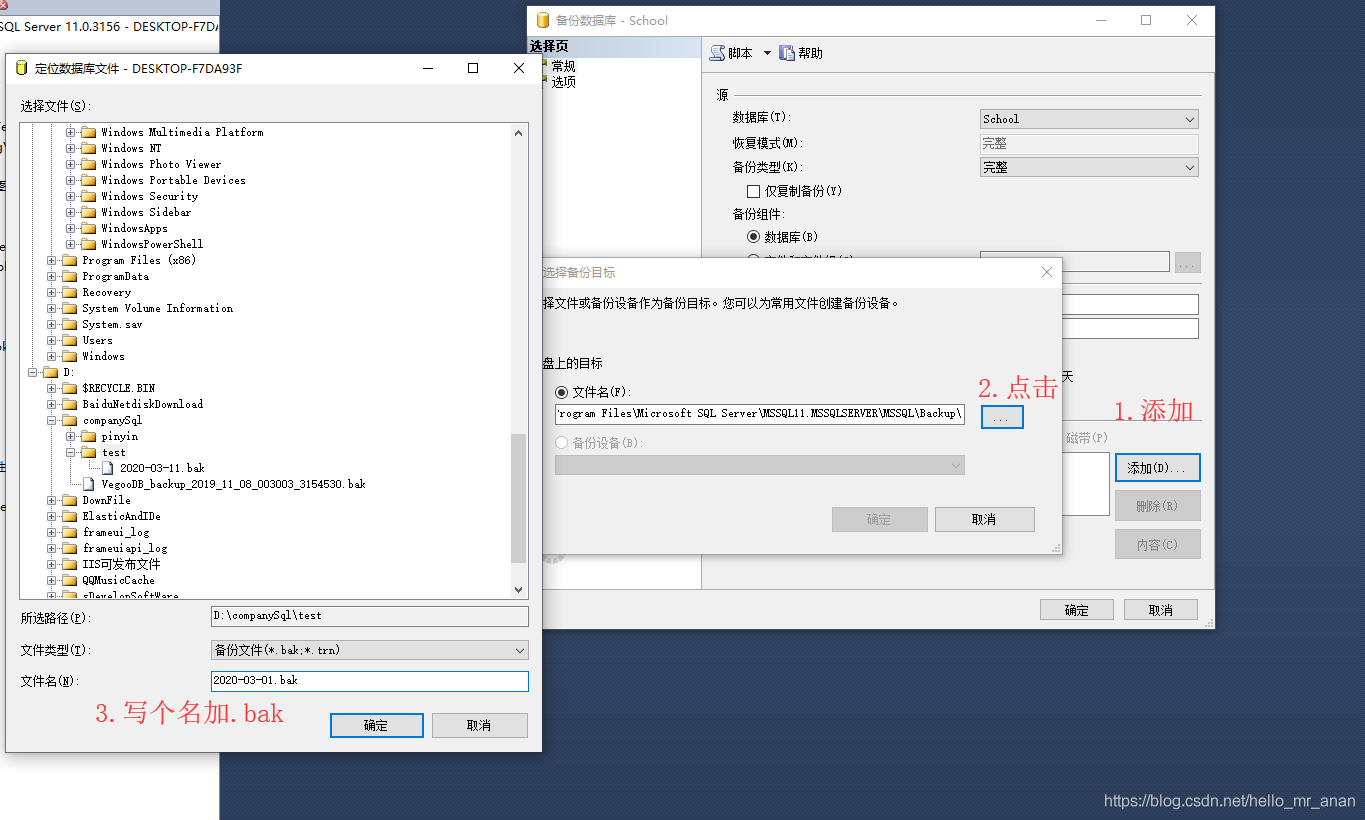 汽车调表后怎么恢复数据库(驾考宝典怎么恢复数据？)