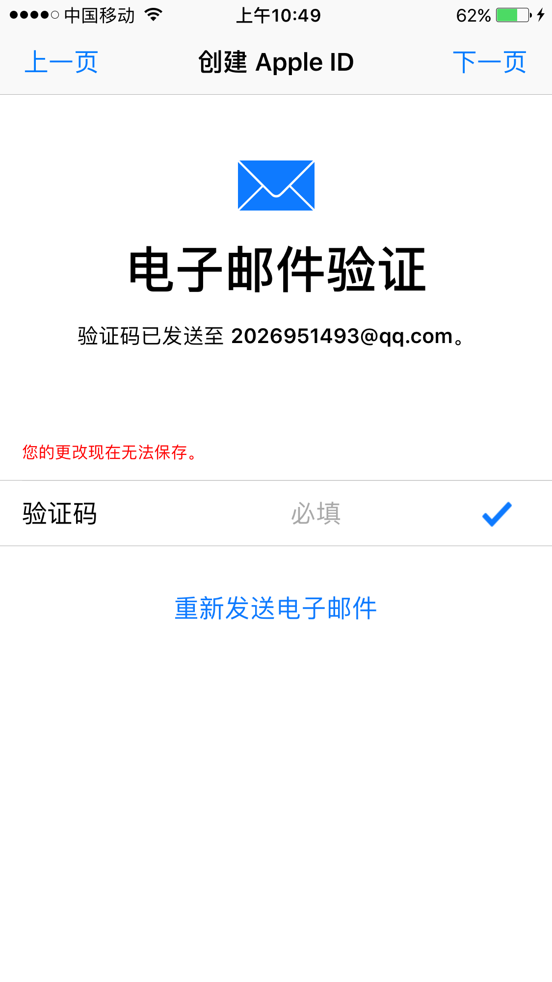 货拉拉邮箱填错了怎么修改(货拉拉没有返程单怎么办？)