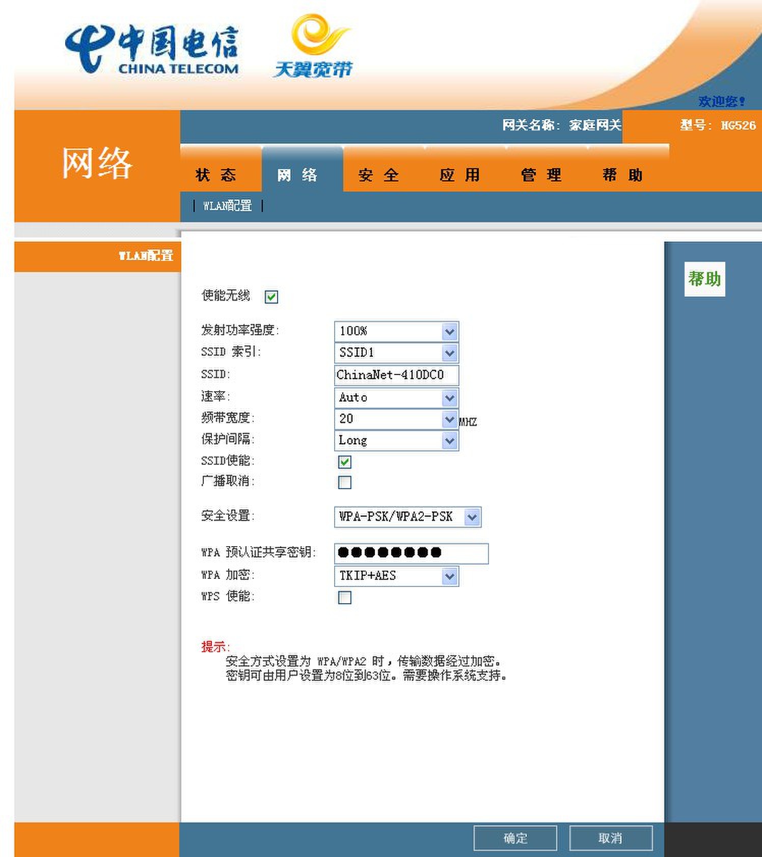 密码改了还能恢复数据吗(vivo手机破解密码清除数据还能找回吗？)