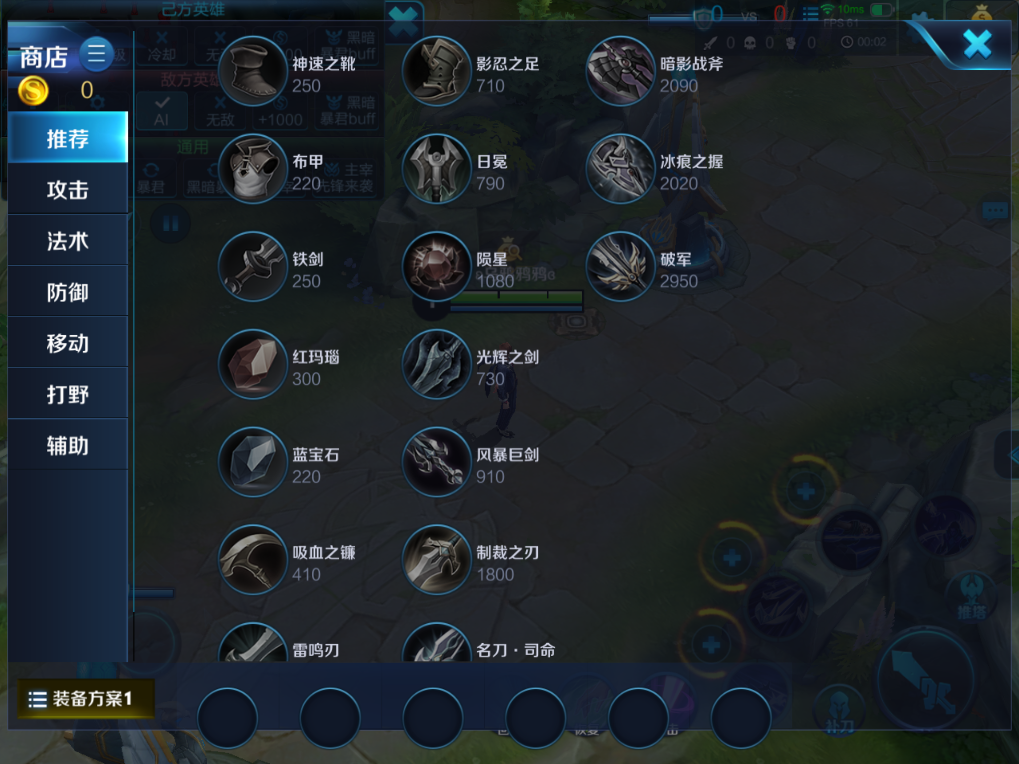 王者荣耀数据变小了怎么恢复(王者荣耀屏幕变小了怎么调回来？)