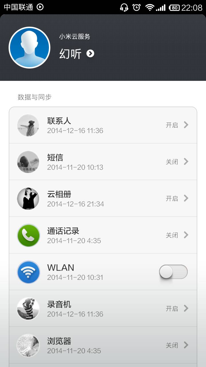 小米账号能用邮箱登录吗(小米原神怎么邮箱登录？)