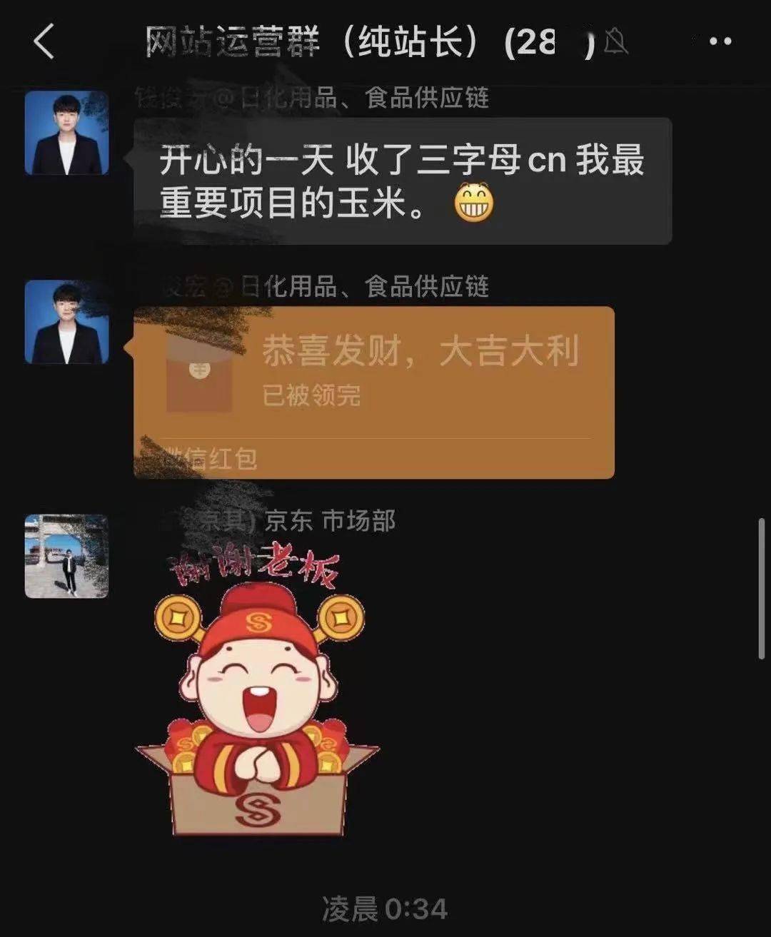 卖域名赚了几千元可以吗(投资一个域名要多少钱？)