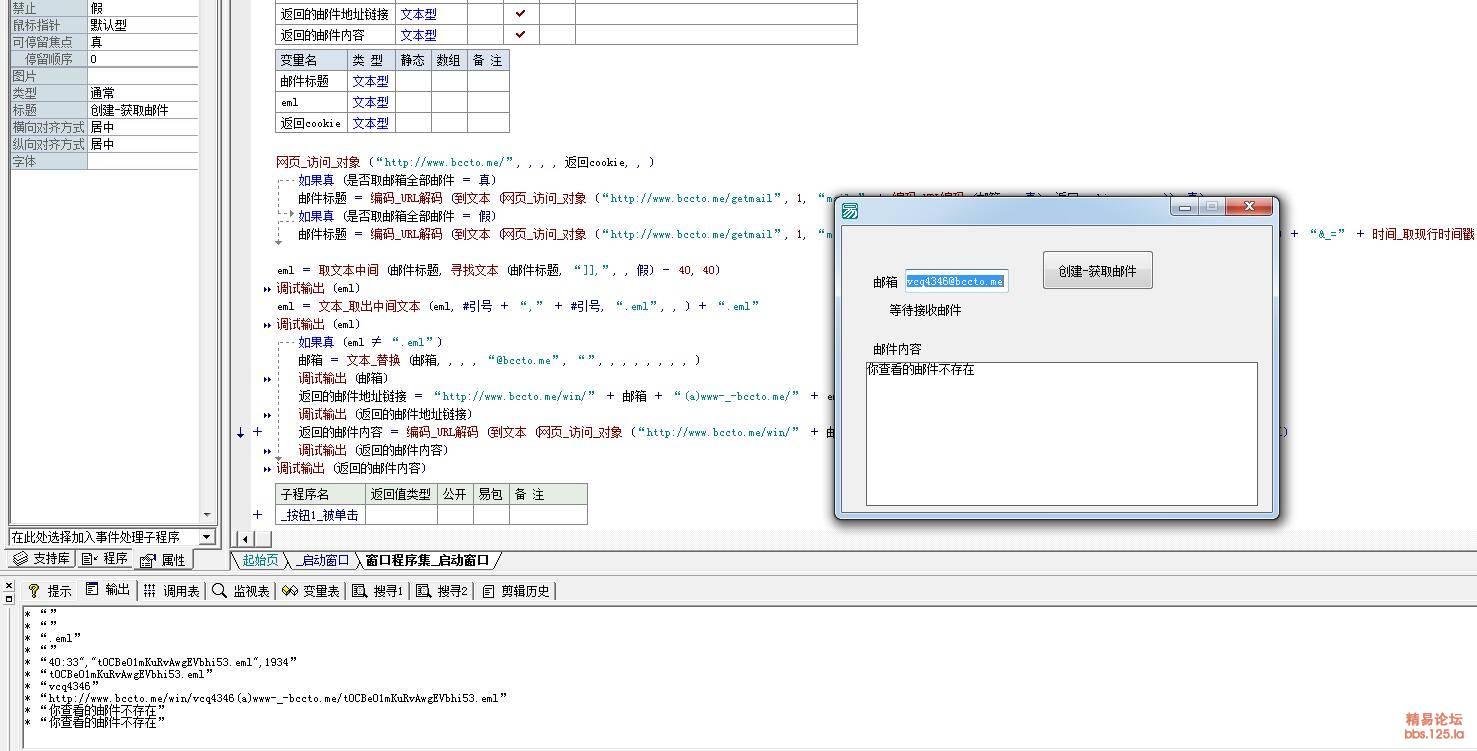如何让临时邮箱屏蔽(怎么屏蔽邮件?)