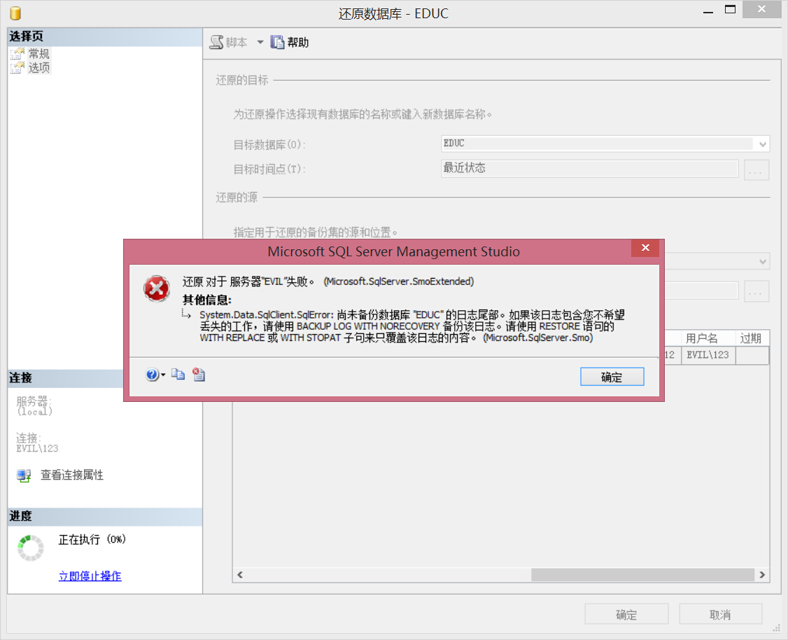 mysql怎样恢复数据库(MySQL数据库备份和还原的常用命令?)