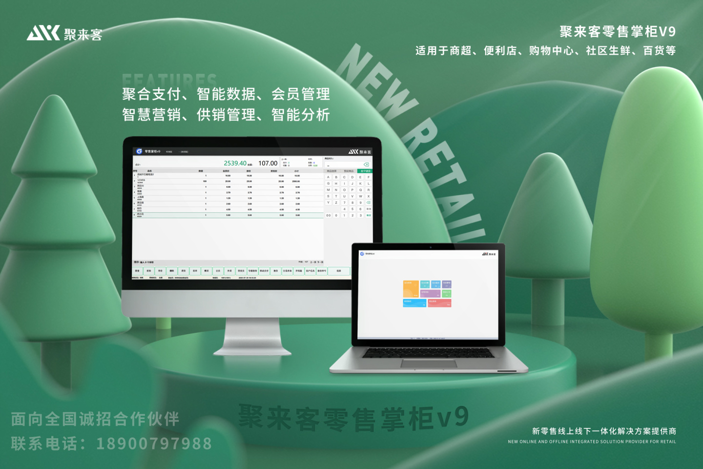 收银软件的制作方法有哪些(怎样用excel做个超市收银系统？)